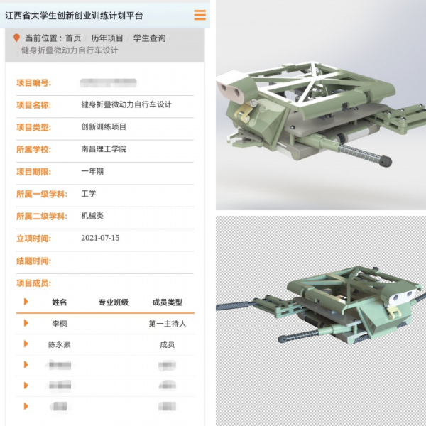 ΢��ͼƬ_20221209170215.png